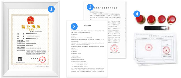 办完后会拿到哪些材料