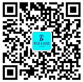 加喆财税一站式商业服务平台